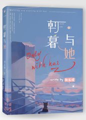 差差差不多视频30分钟轮滑电视剧免费